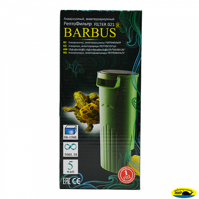 021 Filtr Фильтр РЕПТО для черепах 500л/ч 5вт