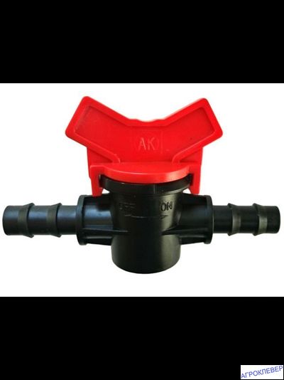Кран для трубки 8мм