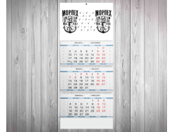 Календарь квартальный #26 ВМФ России