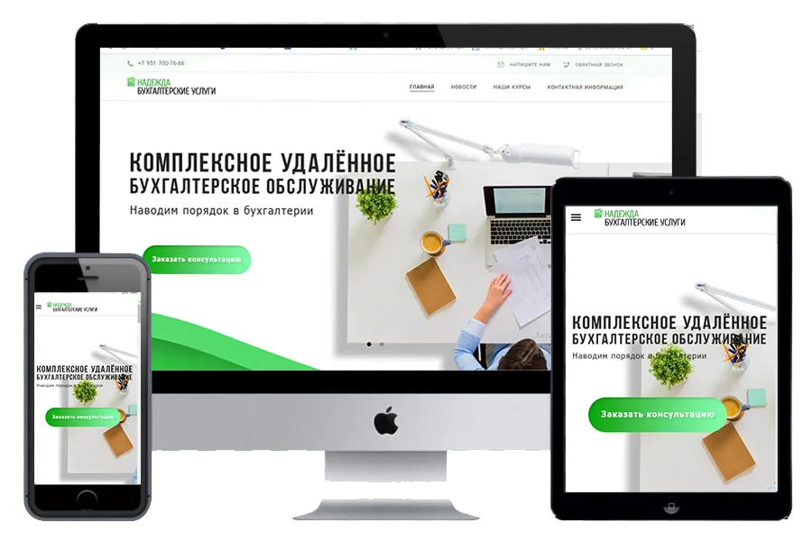 Сайт услуг https://buh-67.ru/