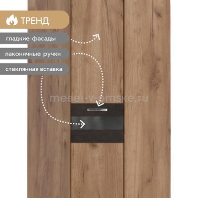 Шкаф угловой Соренто-1