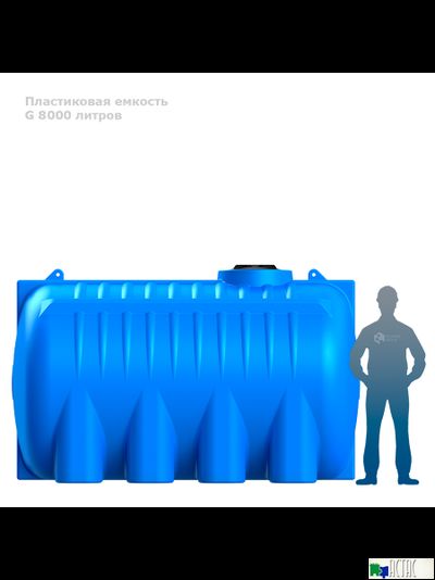 Горизонтальная емкость G 8000 литров