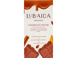 Шоколад "Имбирный пряник", 70г (LUBAICA)
