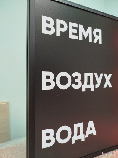 Табло для бассейна, время, температура воды и воздуха (красный/черный)