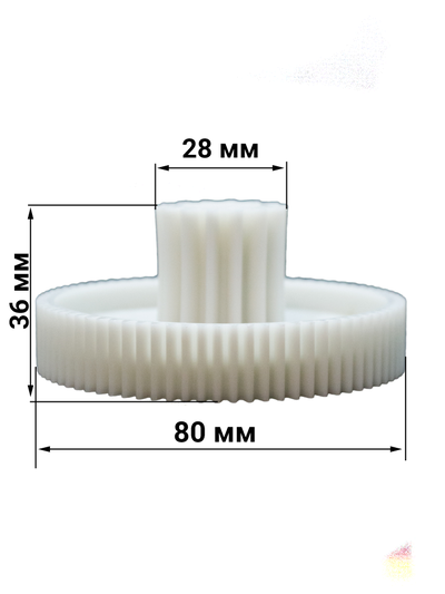 Шестеренка средняя к мясорубкам Вигор HX 5902