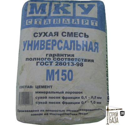 Сухая смесь универсальная М-150 МКУ. 50 к