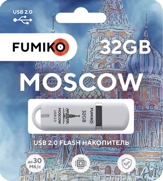 Флешка FUMIKO MOSCOW 32GB White USB 2.0
