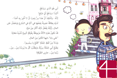 Удивительная карточка