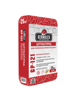 Штукатурка цементная для газоблоков и ячеистого бетона Геркулес GP-121, 25 кг