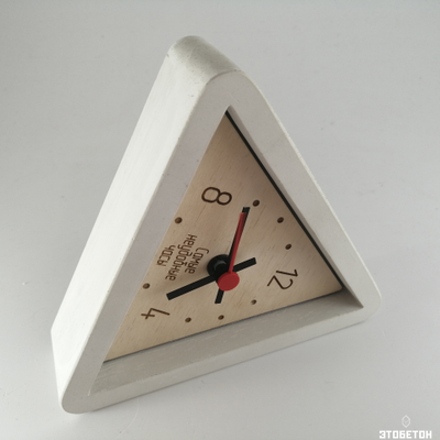 "Самые неудобные часы"