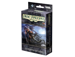 Настольная игра: Ужас Аркхэма. Карточная игра. Лабиринты безумия