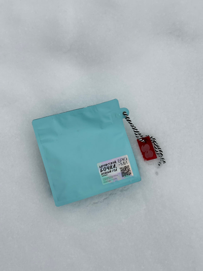 Всего самого лучшего