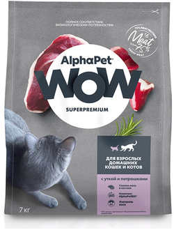 AlphaPet (АльфаПет) WOW Superpremium сухой корм для взрослых кошек с уткой и потрошками 7 кг