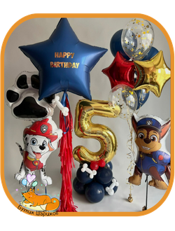 7 шариков, 3 фигуры, цифра, звезда с надписи,