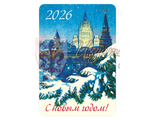 Карманный календарик 2026 г. №18