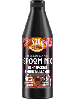 Основа для напитков SPOOM MIX Венгерский вишневый пунш, бутылка 1 кг (густой сироп для лимонадов, чая, коктейлей, десертов, смузи и сорбетов)