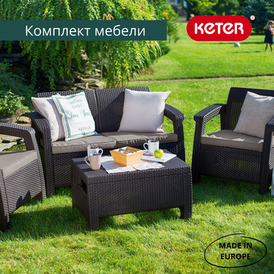 Комплект мебели Корфу сет коричневый