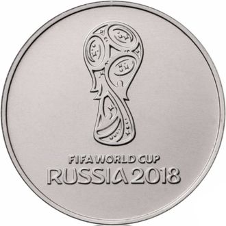 25 рублей "Чемпионат мира по футболу FIFA 2018 в России. Эмблема". Россия, 2018 год