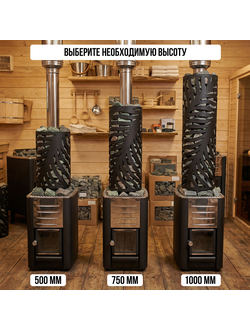 Сетка для камней на трубу разборная D310 "Пальма" круглая