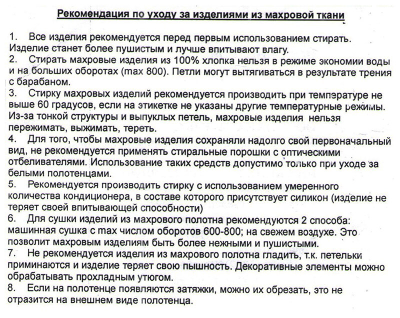 Полотенце Клуб Болельщиков ХК "СИБИРЬ" (50х90см)