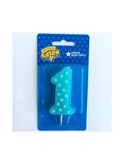 Свеча -цифра "1" 1-ый ДР Мальчик