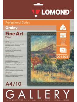 Lomond Fine-Grainy Natural White - зернистая фактура, А4, 165 г/м2, 10 листов
