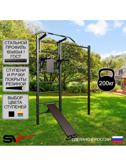 Уличная шведская стенка  419