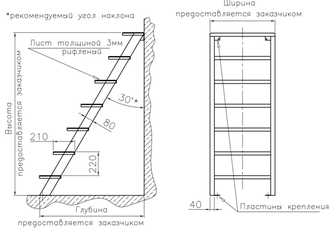 Лестница «Эвент»