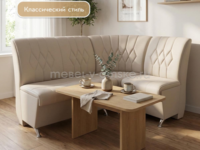 Диван угловой Лиза