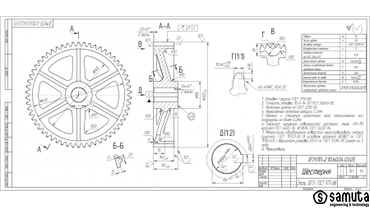 Зубчатое колесо. Шестерня. Технический чертеж построен на основе стандарта ГОСТ 2.109-73 ЕСКД.