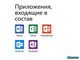 Программное обеспечение Microsoft Office Home and Business 2019 Russian Only MedialessDVD ( коробочная версия, T5D-03242/T5D-03361 )