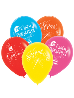 Воздушные шары с гелием "Поздравляем с Днем рождения!" 30см