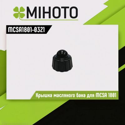 MCSA1801