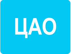 Распространение рекламы по почтовым ящикам, округ ЦАО