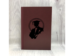 Скетчбук твердый переплет Выпускной №6