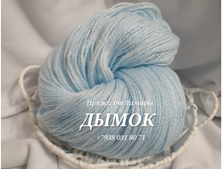 Акрил двухслойный. Цвет: Дымок.  1 моток