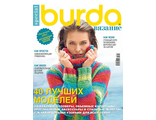 Журнал &quot;Burda. Вязание&quot; № 1/2016 год