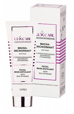 Витэкс LUX CARE МАСКА-Эксфолиант для лица с отшелушивающими шелковыми спонжиками 75мл
