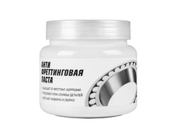 Антифреттинговая паста МС, 400 г банка, 8513
