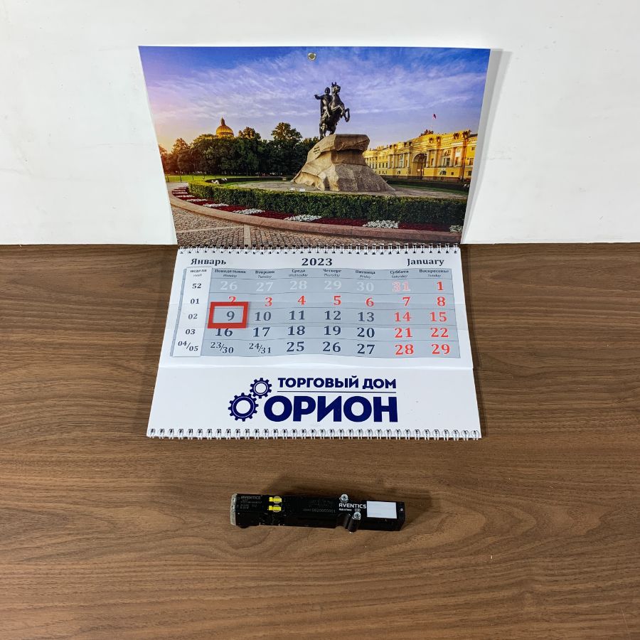 Aventics 0820055601 5/3-Пневмораспределитель, Cерия HF03-LG