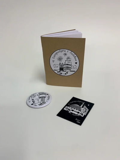 Сувениры из серии "Кот Лимонадик в Екатеринбурге"