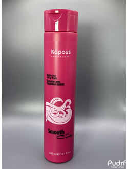 Kapous Бальзам для кудрявых волос серии Smooth and Curly 300 мл