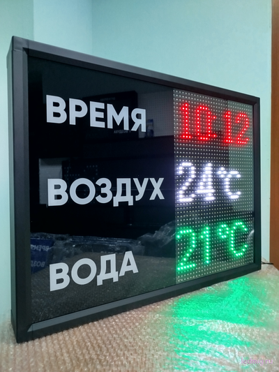 Табло для бассейна, время, температура воды и воздуха (разноцветный)