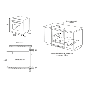 Электрический духовой шкаф Korting OKB 1680 GN MW