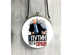 Сумка круглая Путин, Россия №29