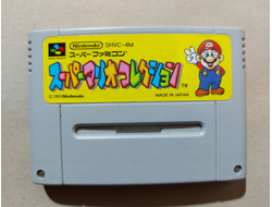 №278 Super Mario All Stars для Super Famicom SNES Super Nintendo