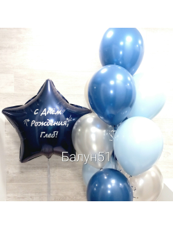 # 305 Для него