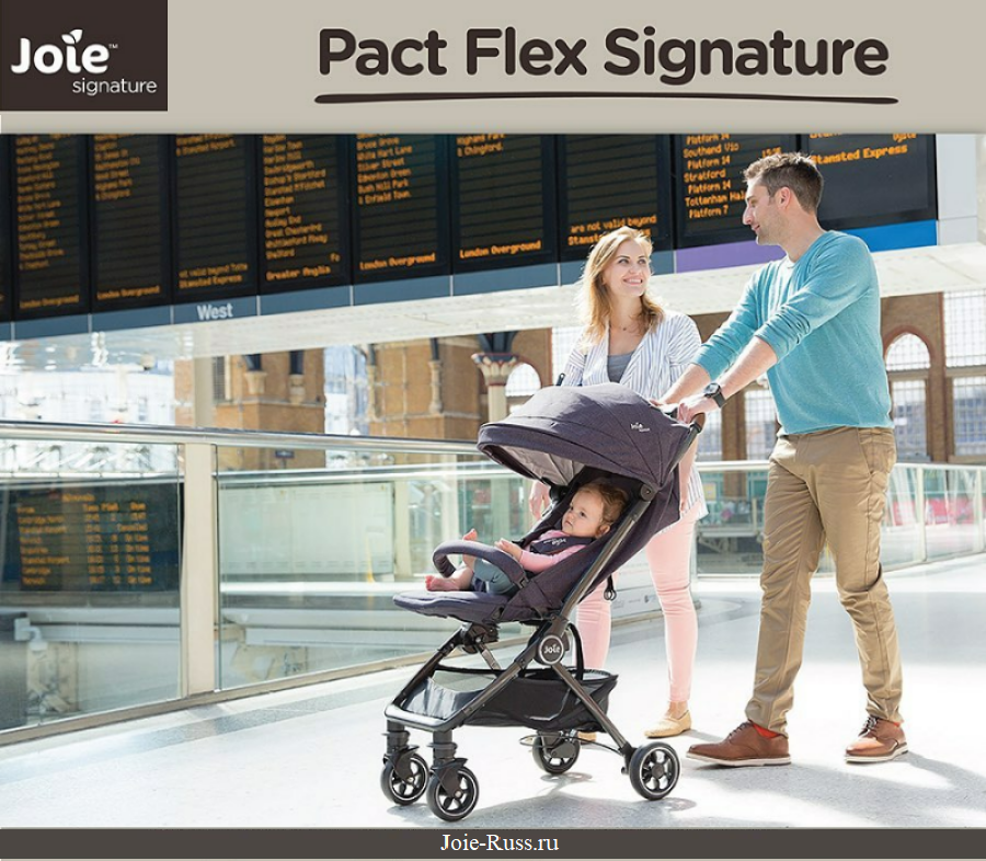 Стильная, легкая, комфортная и маневренная – это детская коляска Joie pact™ flex signature