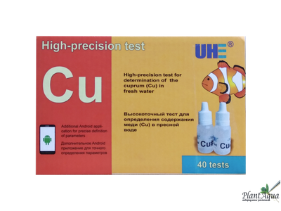 Тест медь (Cu) UHE