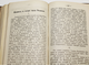 Труды саратовской ученой комиссии. 1888 г. Том 1-й. Под редакцией члена комиссии Н.С.Соколова. Саратов: Типография Н.П.Штерцер и К., 1888.